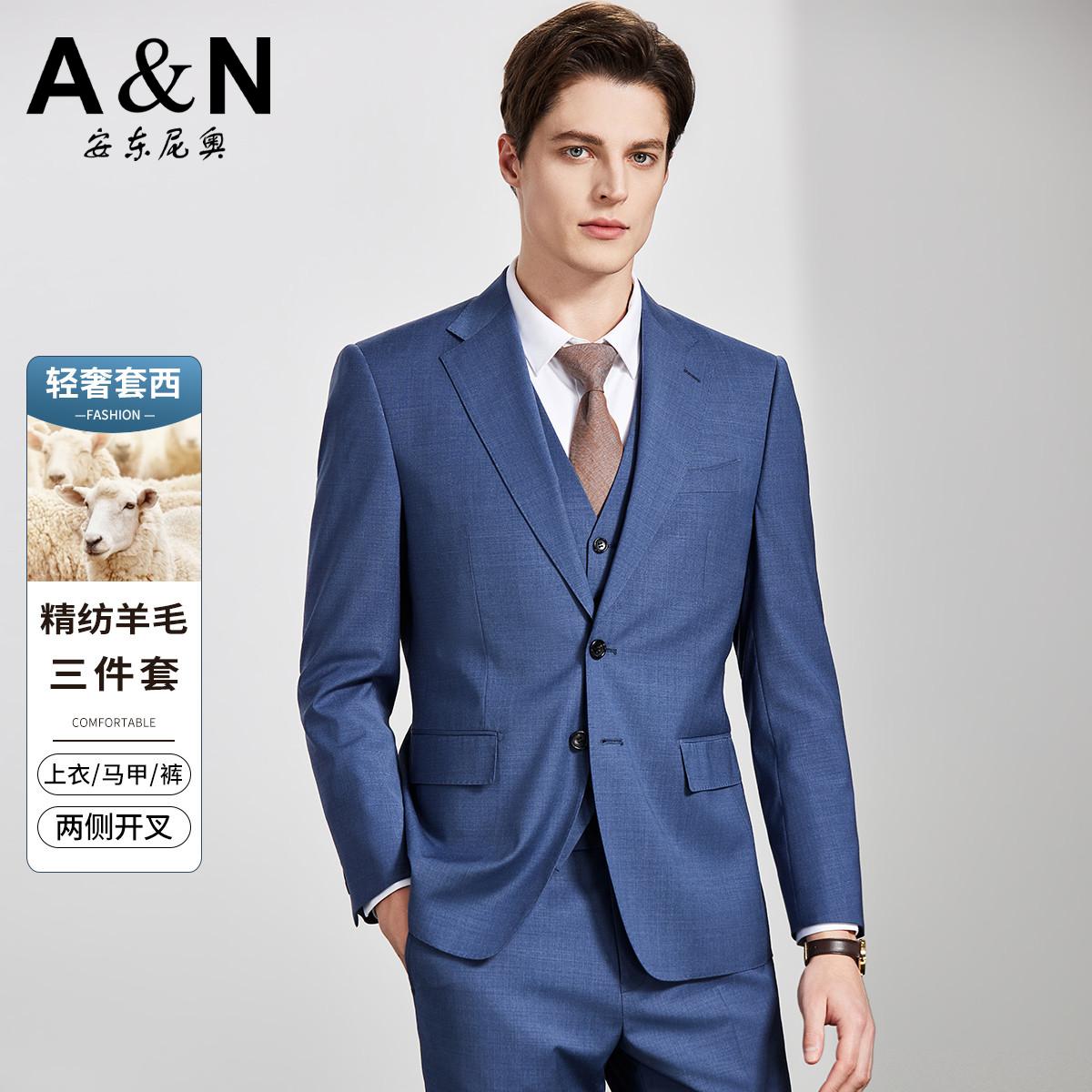 13218454.【3件套精纺羊毛】商务正装西服结婚礼服套装男马甲西服西裤套西