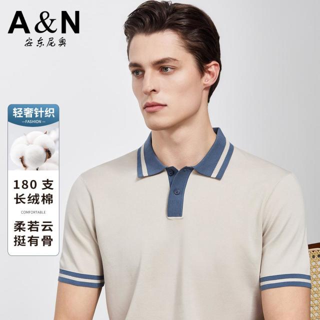 13218562.【精纺180支棉】轻奢针织短袖POLO衫男翻领撞色休闲T恤