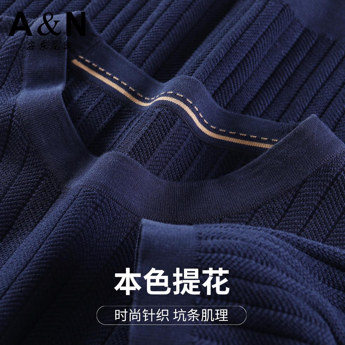 13218538.【30%桑蚕丝】春夏轻奢圆领针织短袖T恤男纯色透气半袖打底衫