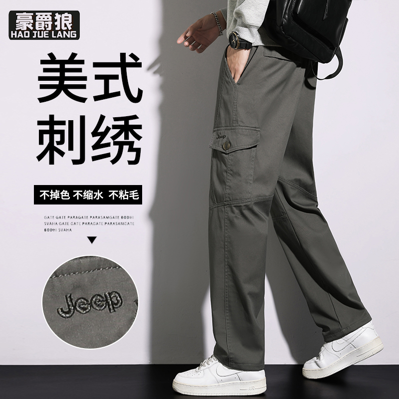13217081.新款纯棉宽松大码工装裤春秋直筒宽松多口袋男士耐磨休闲男裤
