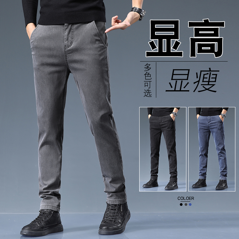 13216980.裤子男款小脚休闲裤男韩版潮流百搭裤子男修身微弹新款春秋纯色男