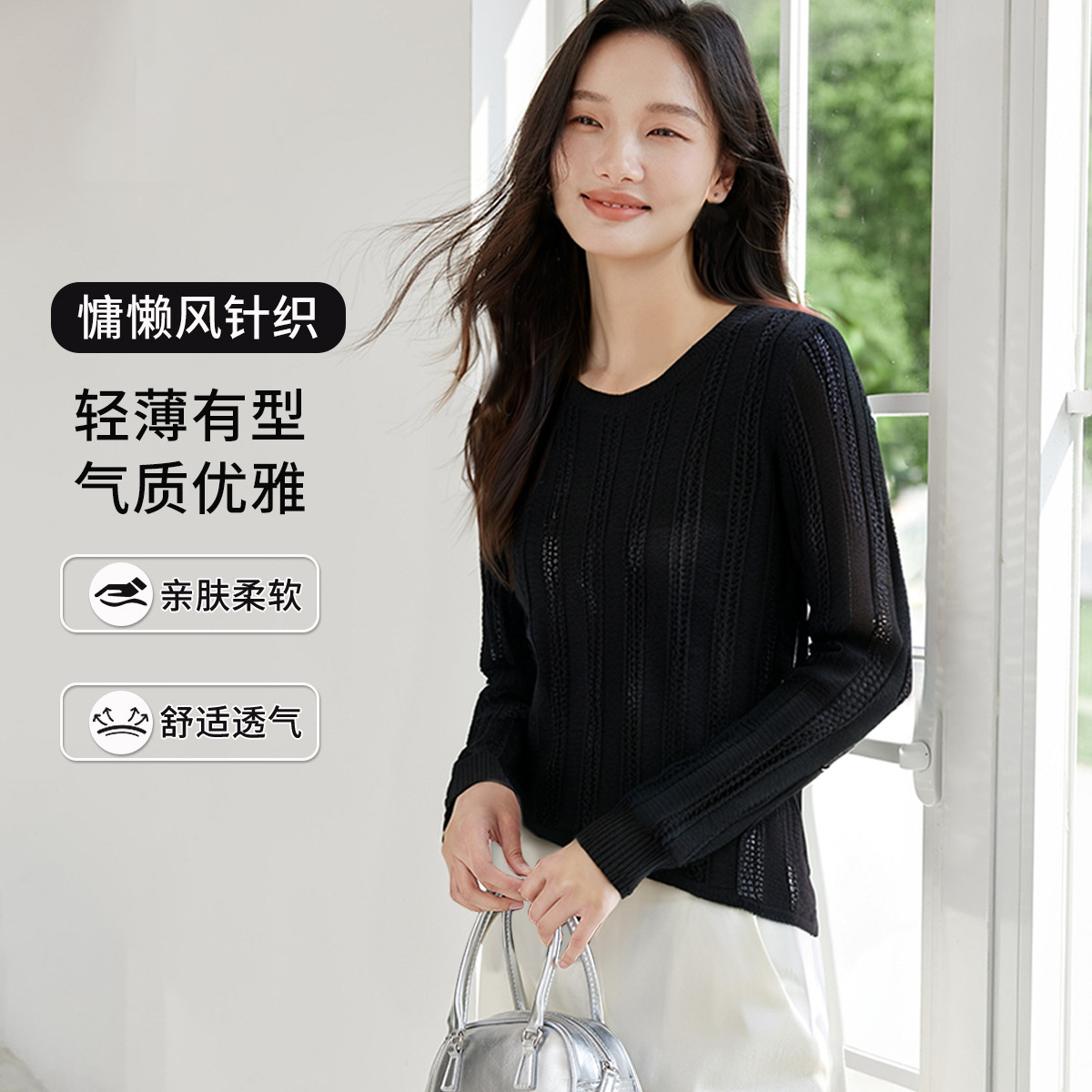 13218289.圆领针织衫2026春秋时尚气质宽松显瘦不对称套头百搭长袖上衣