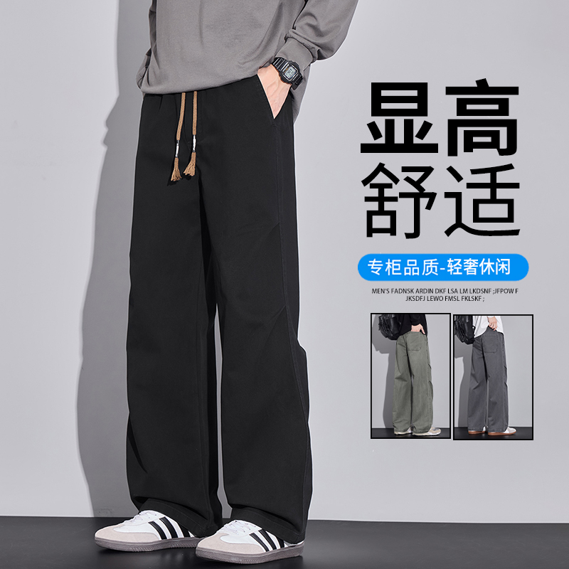 13216978.休闲裤男潮流百搭青年裤子男士舒适春季简洁宽松直筒休闲长裤子