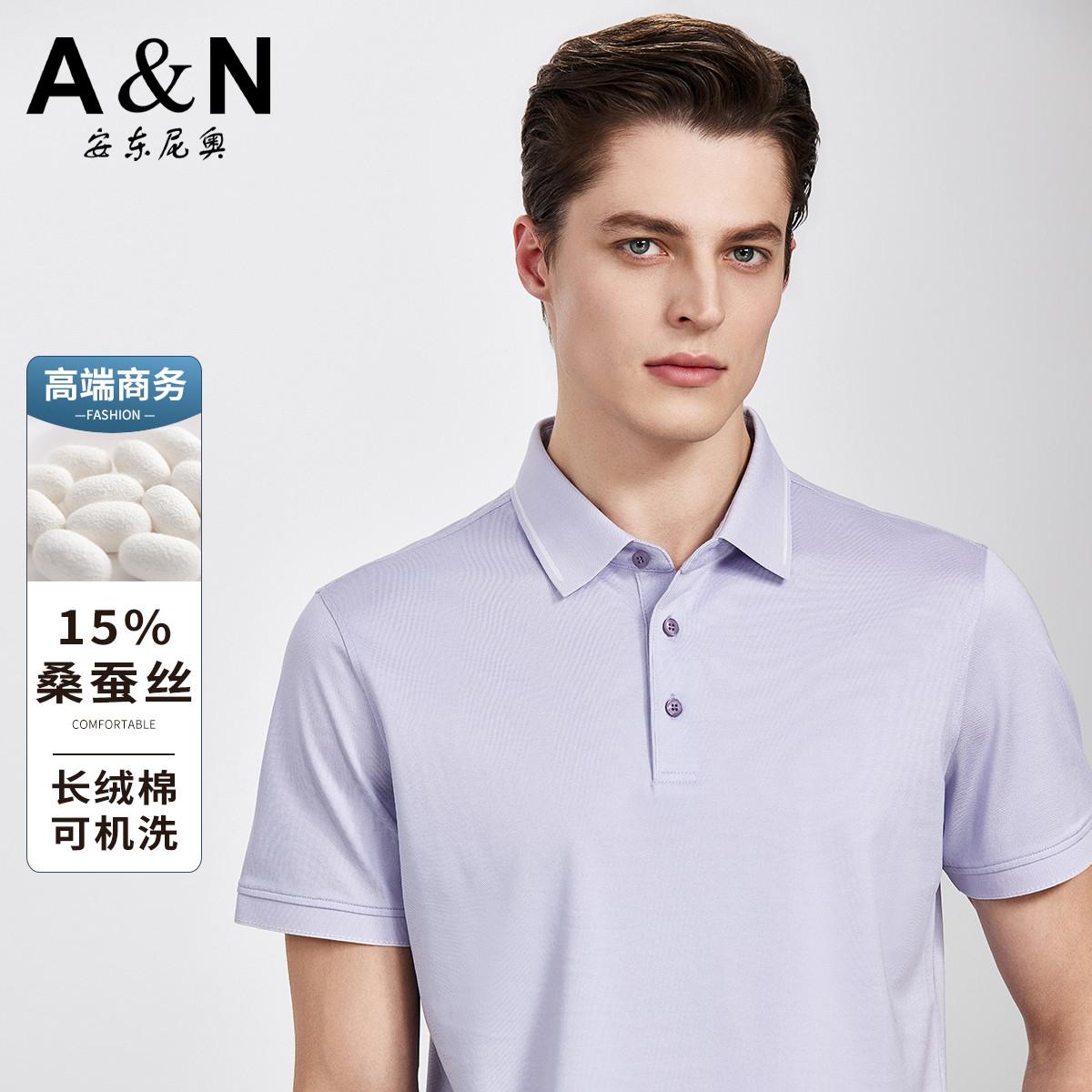 13217911.【含可机洗桑蚕丝】高端商务休闲POLO衫男夏季百搭短袖T恤