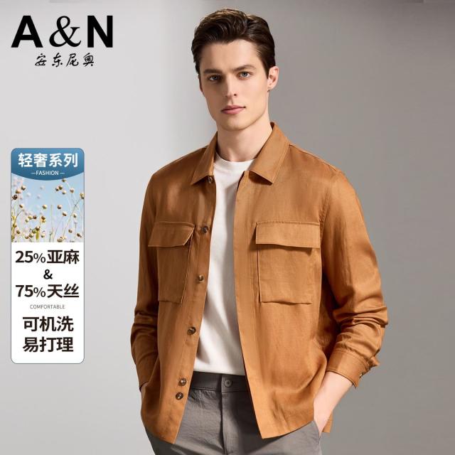 13218447.【可机洗亚麻+天丝】26春秋老钱风休闲夹克男青年翻领开衫外套