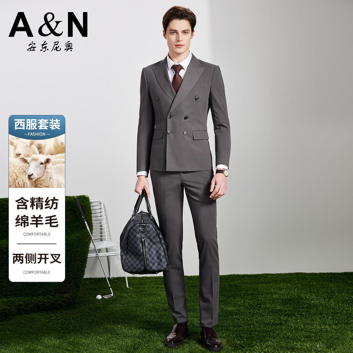 13218453.【高支精纺】2件套装春秋含羊毛商务套西男正装礼服结婚西服西裤