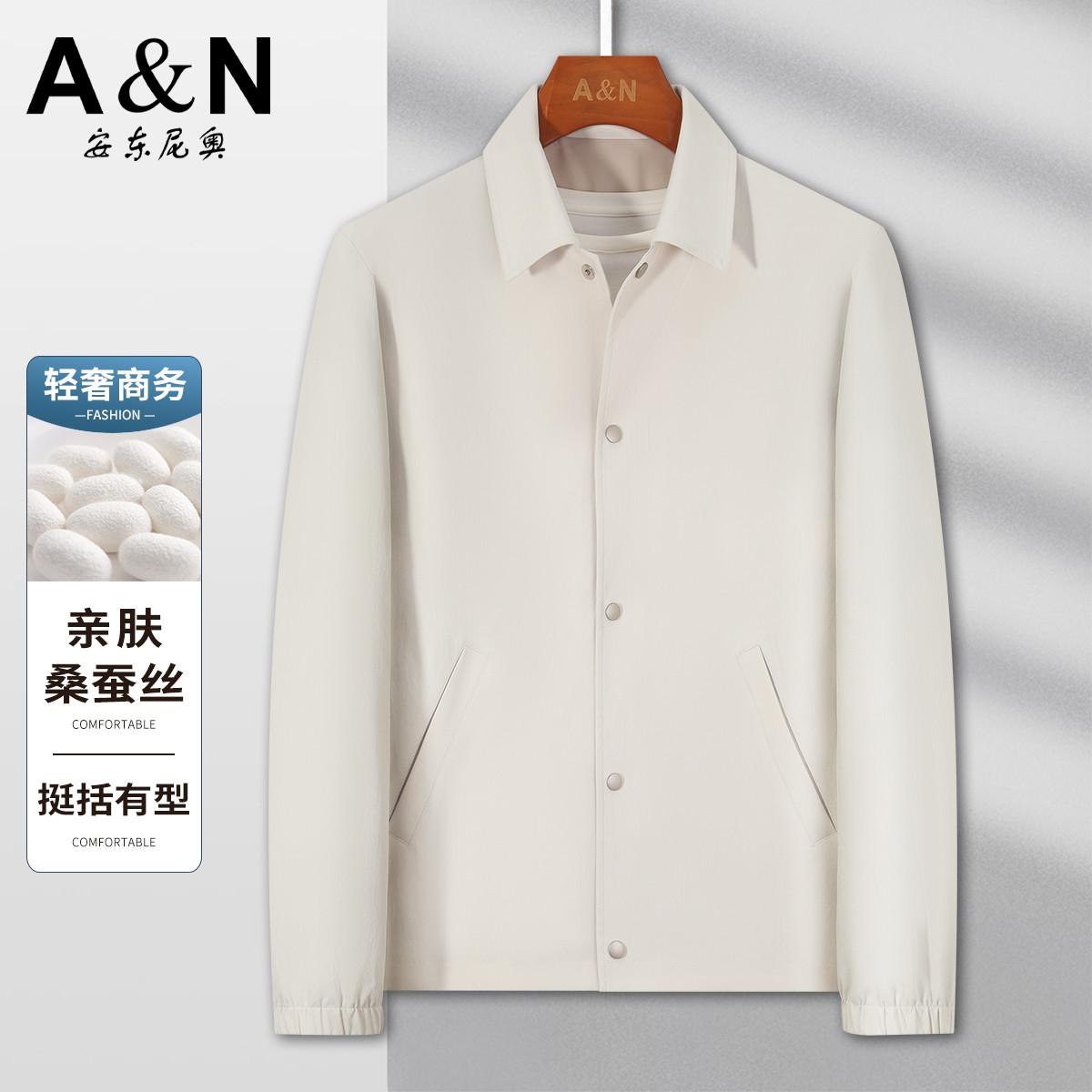 13217897.【含桑蚕丝】轻奢简约商务休闲夹克男易打理春秋外套纯色翻领工装