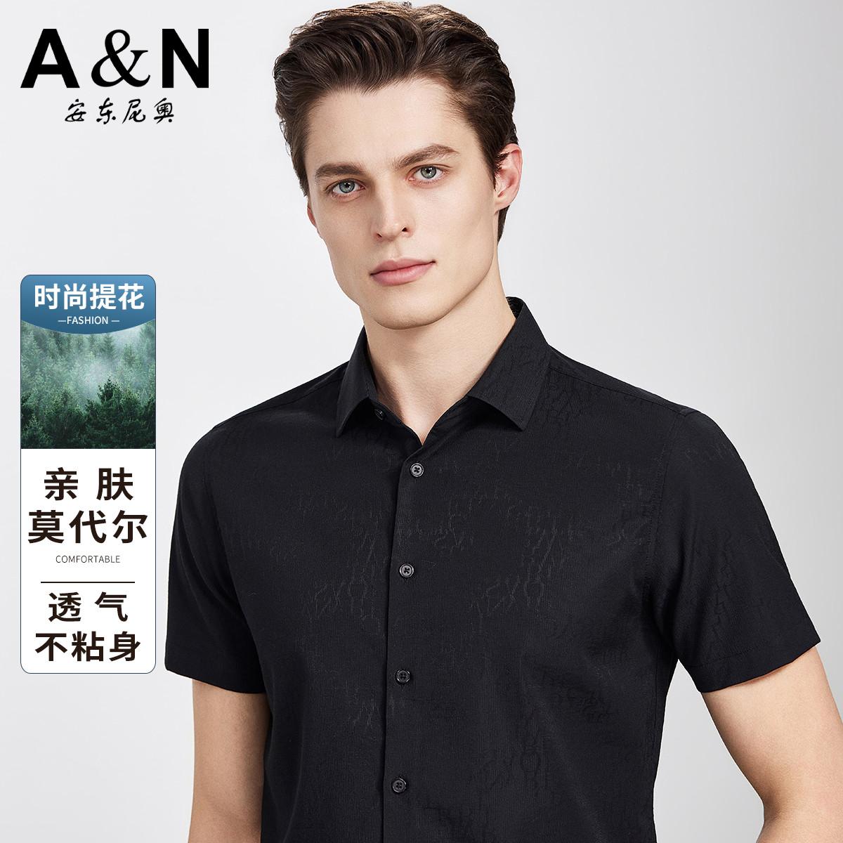 13217889.莫代尔透气提花夏季薄款易打理男式短袖衬衣开衫四面弹衬衫