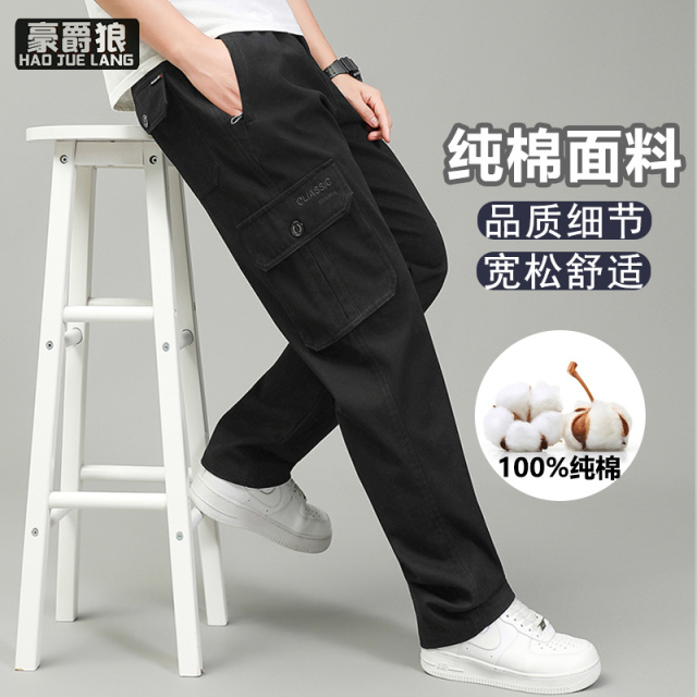 13217078.纯棉长裤男春秋季新款中青年宽松多口袋工装裤子大码休闲裤