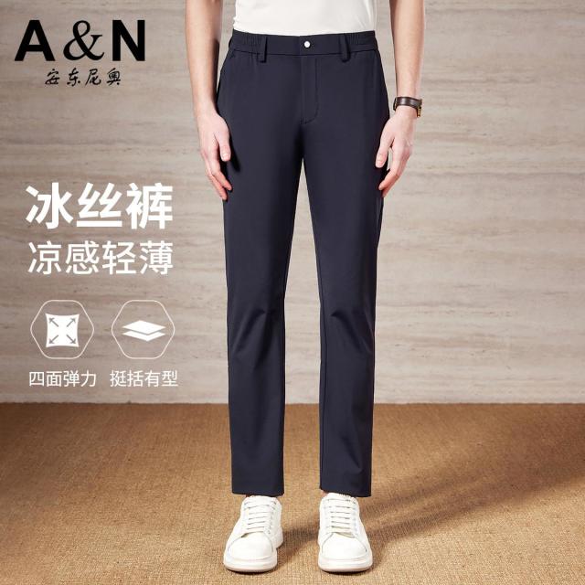 13217869.【凉感省心裤】夏季薄款舒适四面高弹休闲裤男式冰丝长裤商务裤
