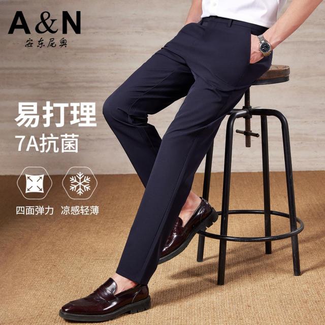 13218019.【抗菌&凉感】安东夏季薄款舒适四面高弹休闲裤男式长裤商务裤