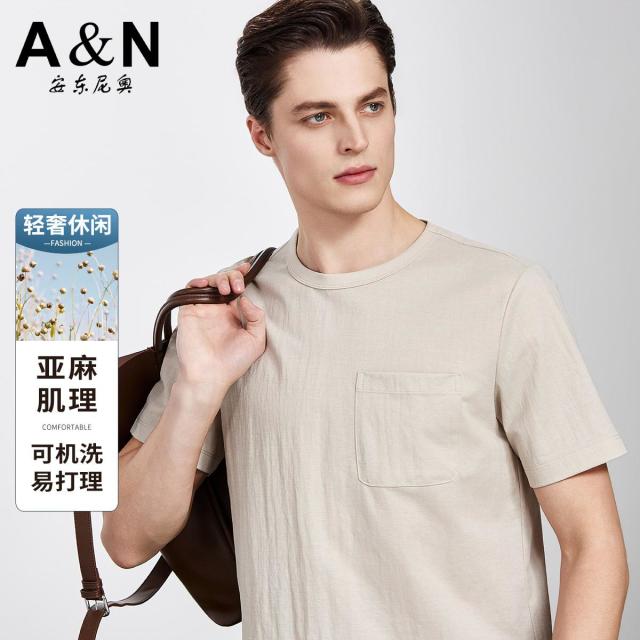 13218545.【棉麻肌理 可机洗】春夏宽松易打理短袖T恤男圆领透气半袖打底