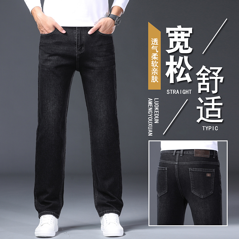 13222349.潮牌牛仔裤男士春季新款直筒修身小脚裤弹力百搭显高休闲长裤子