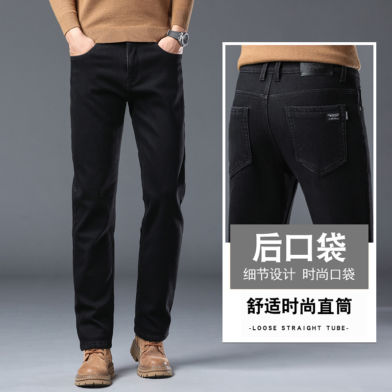 13222411.春秋款潮牌高端牛仔裤男直筒修身新款春秋季长裤子弹力轻奢男