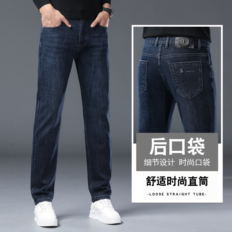 13222357.男士牛仔裤新款爆款春秋季弹力修身小脚直筒长经典版型裤子男