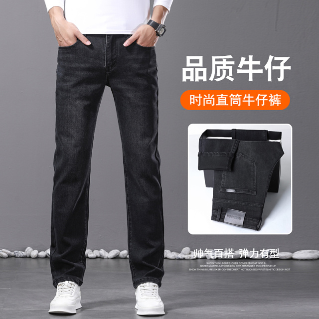13222359.高端牛仔裤男直筒修身新款春秋款灰色欧版潮牌春秋季长裤子