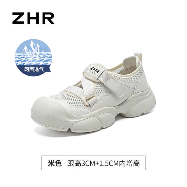 13223017.【ZHR则则】户外休闲鞋圆头魔术贴厚底女鞋[超纤+网布+织带]