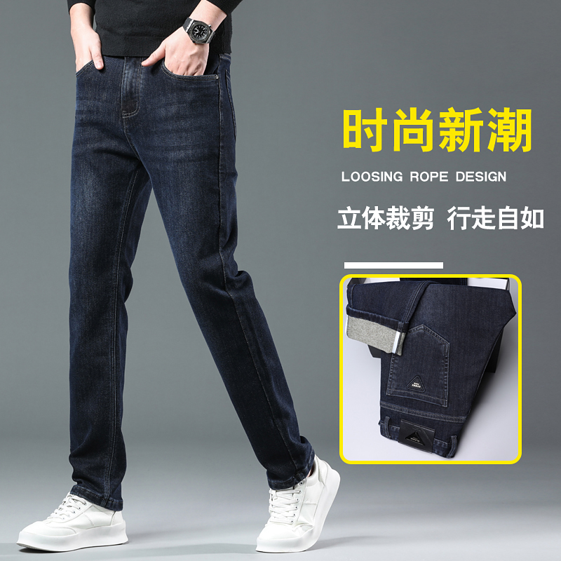 13222363.春季牛仔裤男士2026新款直筒裤修身小脚潮牌休闲长裤子男款