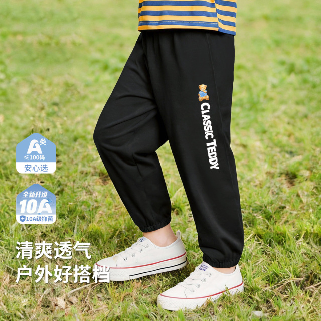 13223576.精典泰迪Classic Teddy防蚊裤(净面可爱烫画)