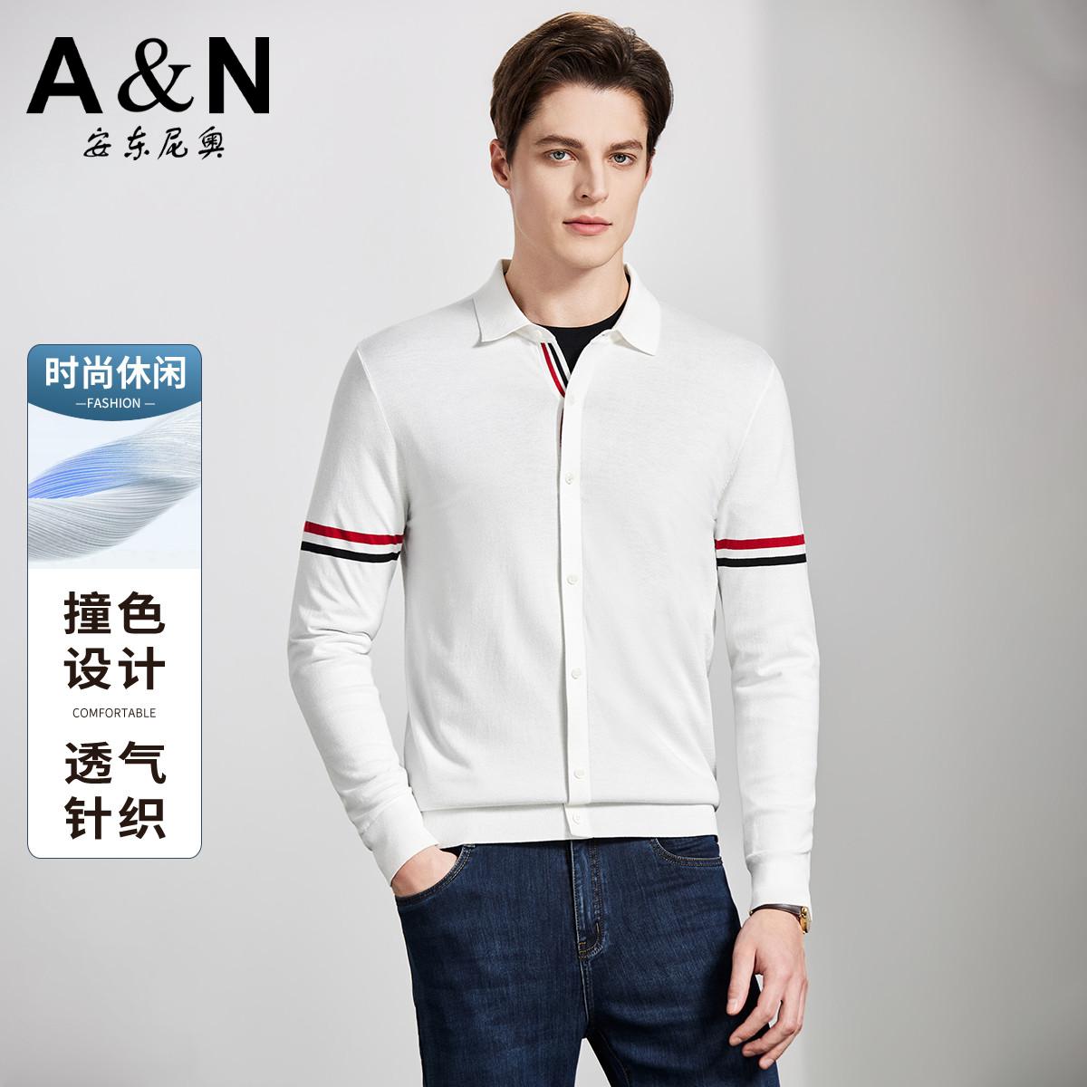 13226342.【简约百搭】春季透气亲肤休闲针织衫开衫男撞色设计时尚长袖上衣