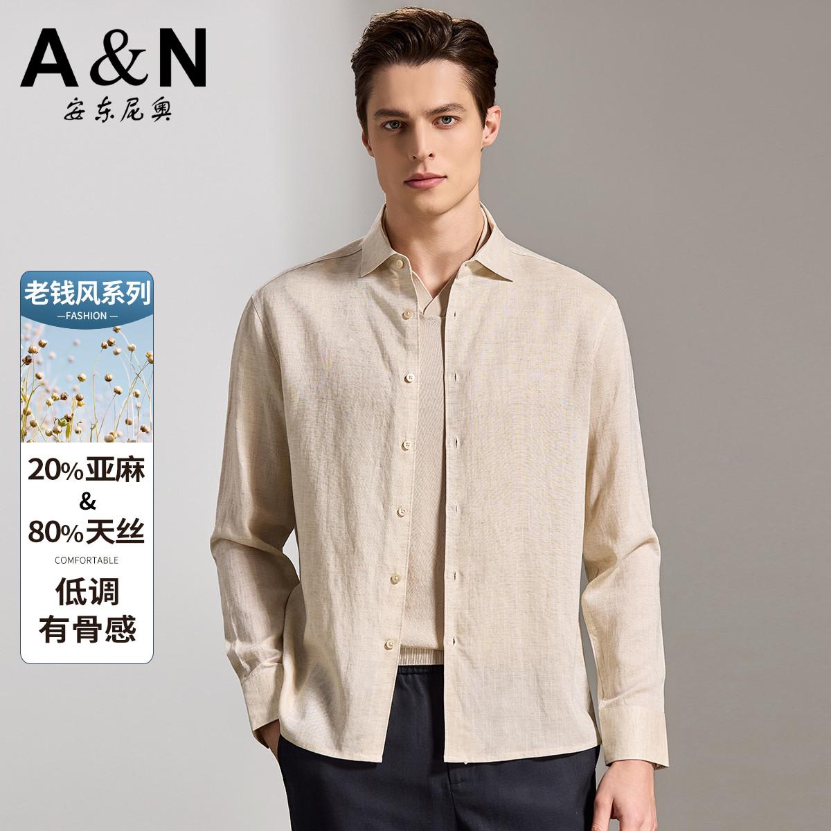 13226364.【天丝+亚麻】26春季老钱风透气亲肤长袖衬衫男百搭休闲衬衣
