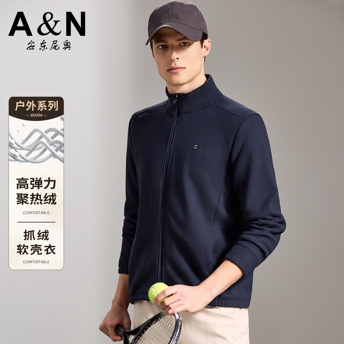 13226363.【抓绒软壳衣】早春弹力易打理休闲运动外套男户外加厚保暖夹克
