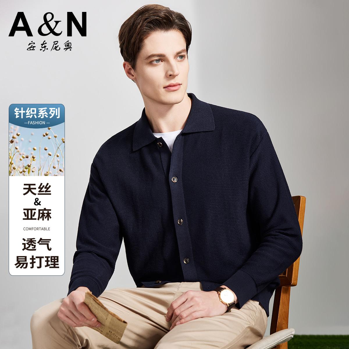 13226321.【天丝&亚麻】春秋季新款夹克外套男透气易打理舒适针织外套
