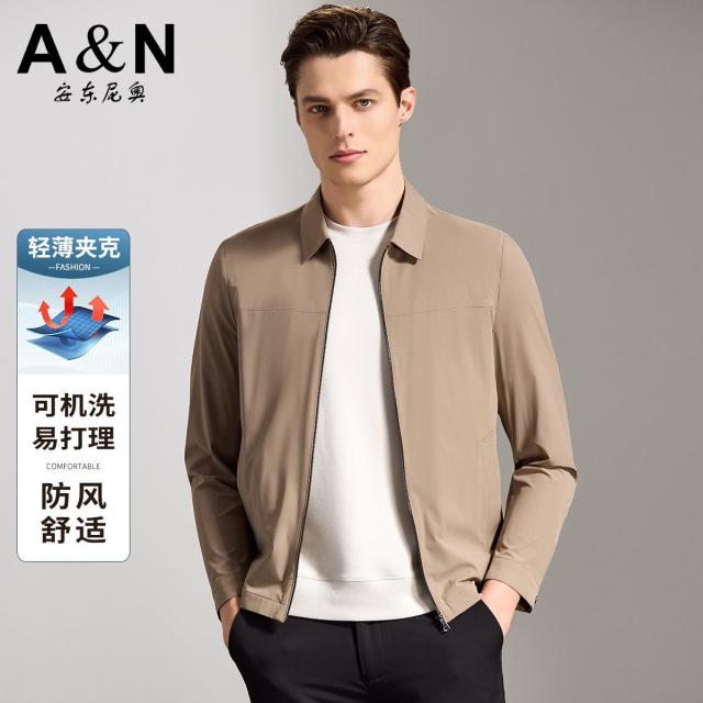 13226316.【经典翻领易打理】男士春秋时尚休闲夹克纯色可机洗轻薄款外套