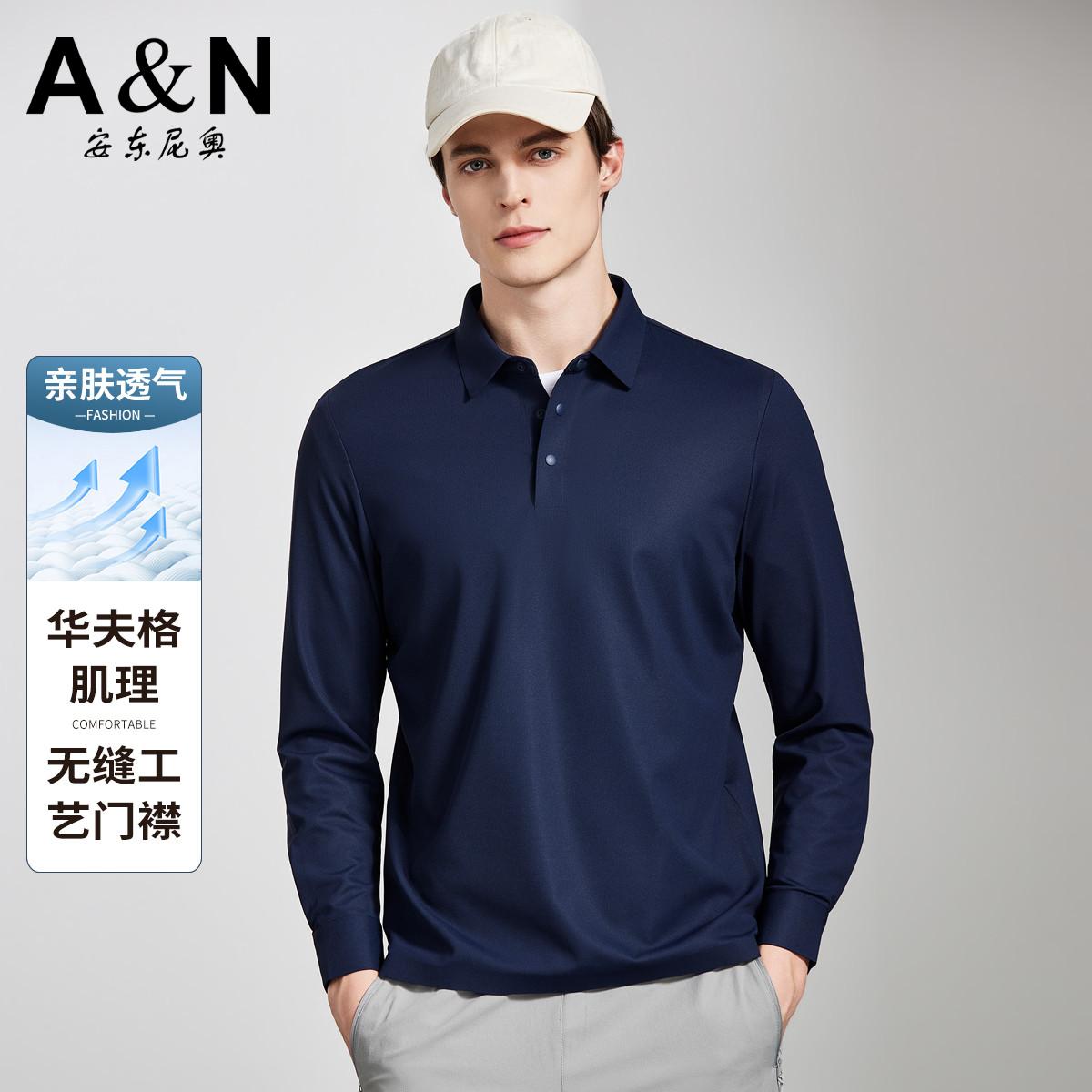 13226327.【无缝工艺】26春季易打理长袖Polo衫男舒适华夫格肌理T恤