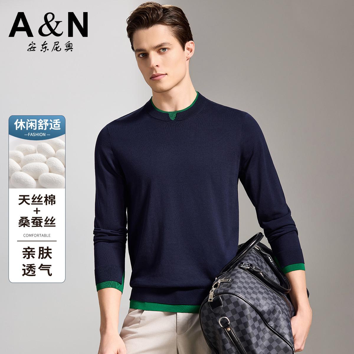 13226377.【天丝棉&桑蚕丝】春季透气亲肤圆领T恤男时尚撞色针织长袖上衣