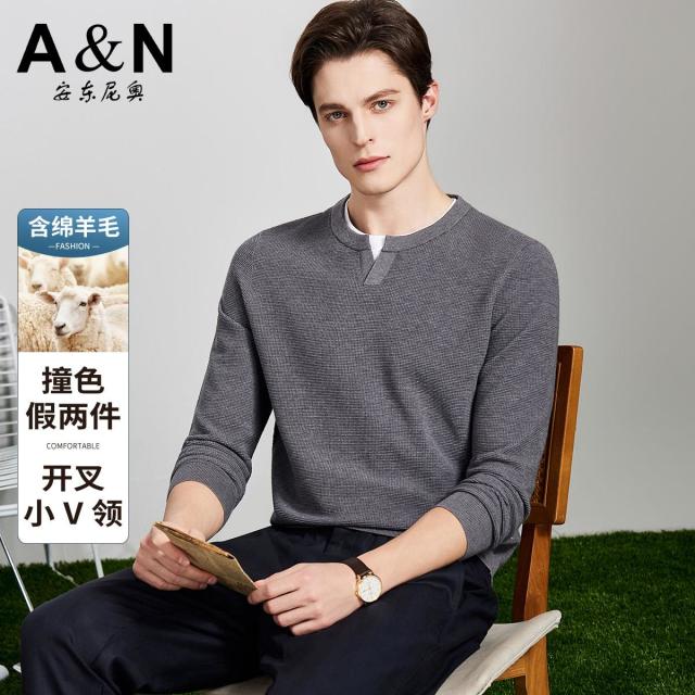 13226322.【可机洗】撞色亨利领针织衫男26春季新款含羊毛T恤打底衫薄款