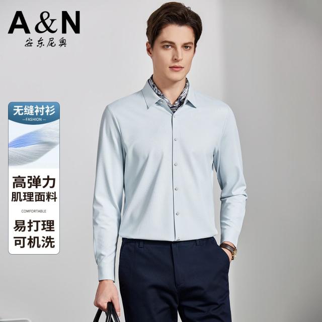13226373.【可机洗衬衫】春秋季易打理男士长袖衬衫净色简约长袖翻领衬衫