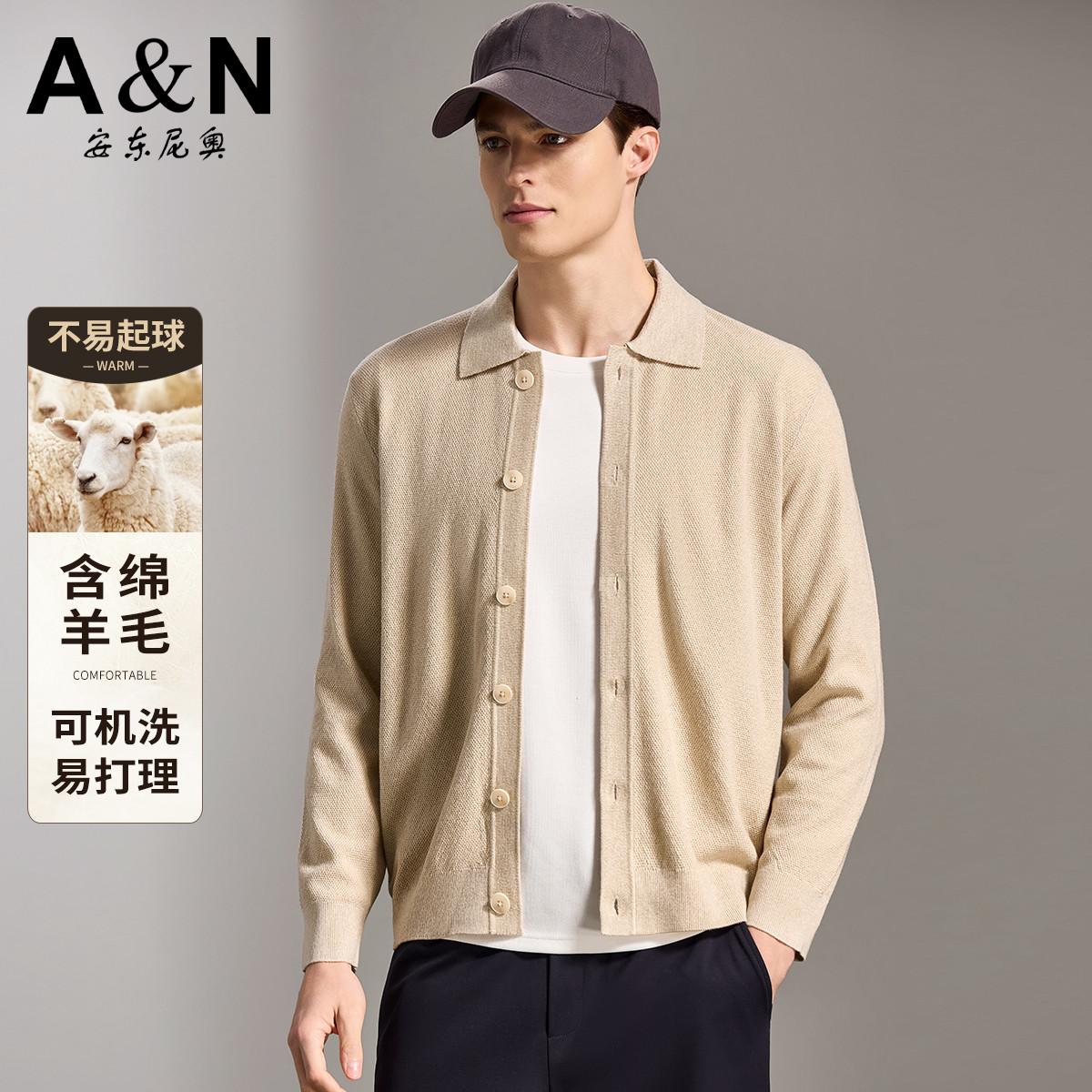13226335.【可机洗 易打理】春秋翻领针织外套男纯色透气高级感开衫外套