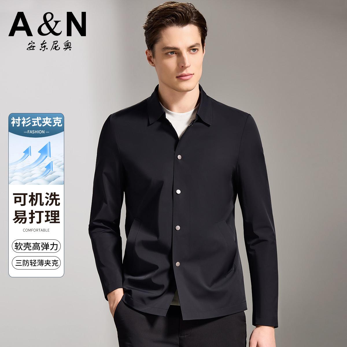 13226314.【三防科技】高弹力易打理软壳衣26新款挺括有型男士单风衣外套