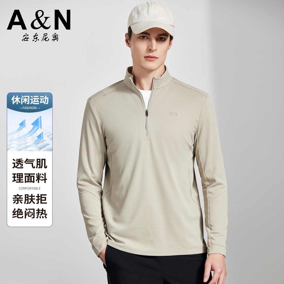 13226334.【运动轻商务系列】春季轻户外四面弹舒适亲肤男式卫衣T恤