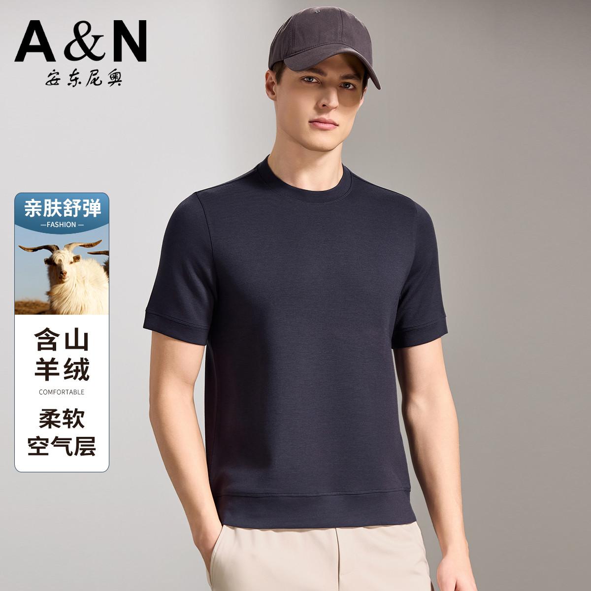13226358.【含山羊绒空气层】春季简约百搭圆领短袖卫衣男纯色半袖打底T恤