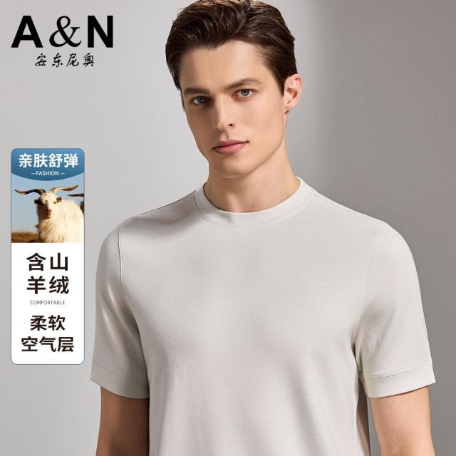 13226358.【含山羊绒空气层】春季简约百搭圆领短袖卫衣男纯色半袖打底T恤