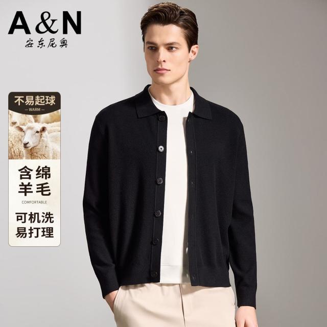 13226335.【可机洗 易打理】春秋翻领针织外套男纯色透气高级感开衫外套