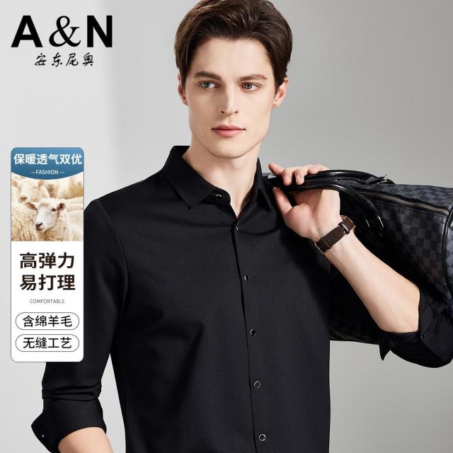 13226332.【四面弹&无束缚系列】春新款含羊毛柔软舒适商务易打理男式衬衫
