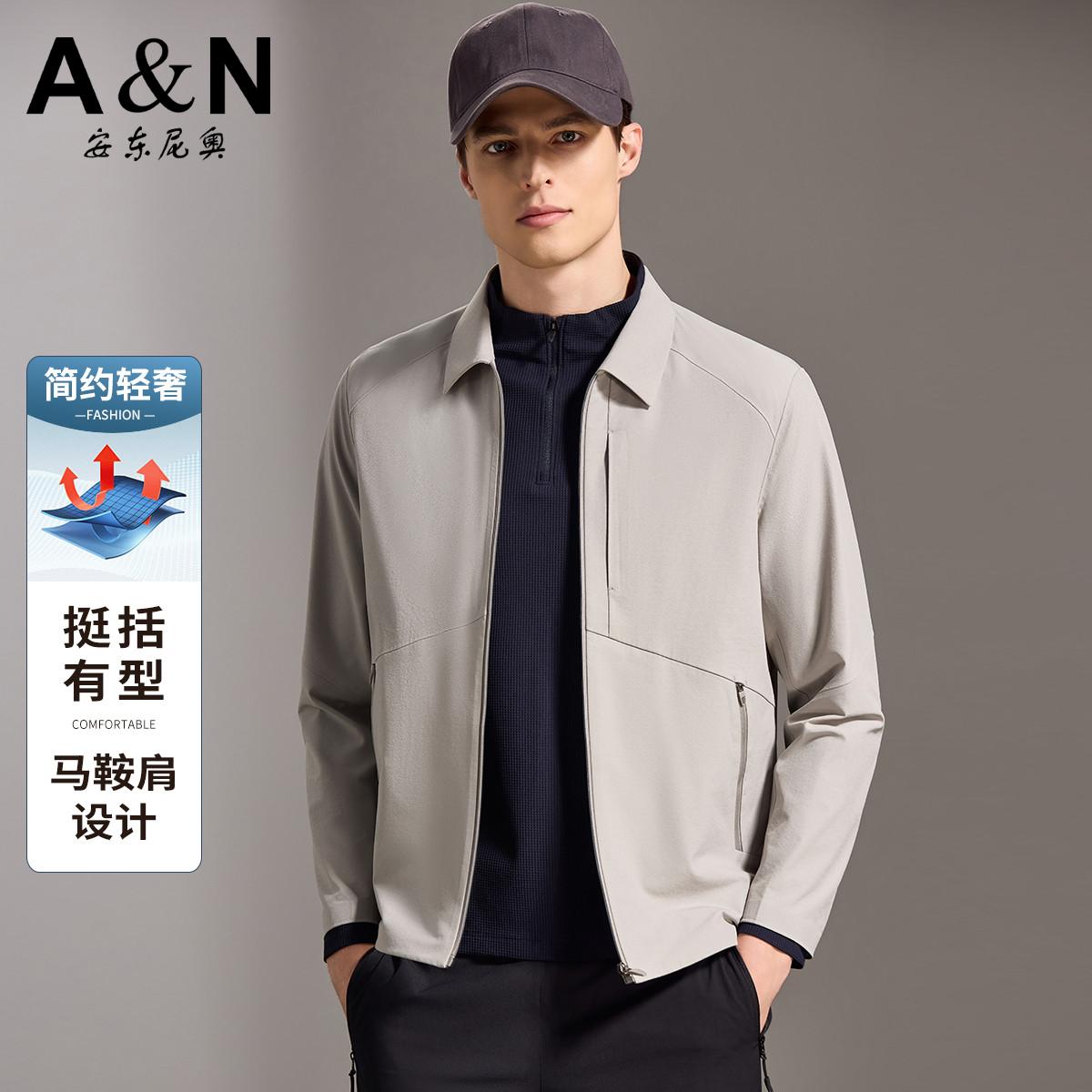 13226376.【简约轻奢】26春新款简约新商务轻奢夹克男防风保暖易打理外套
