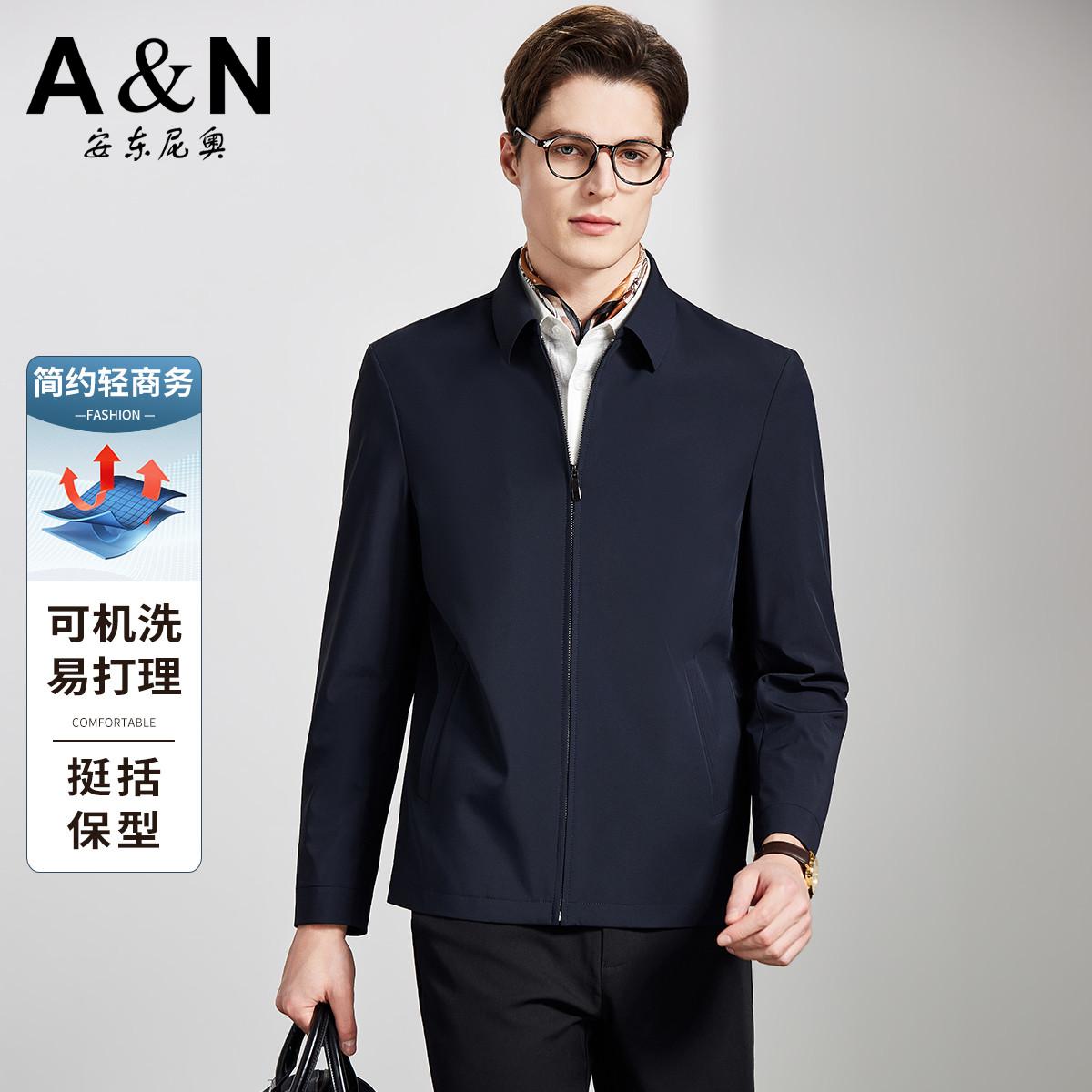 13226374.【高端行政商务系列】经典翻领可机洗夹克男中年防风挺括上衣外套