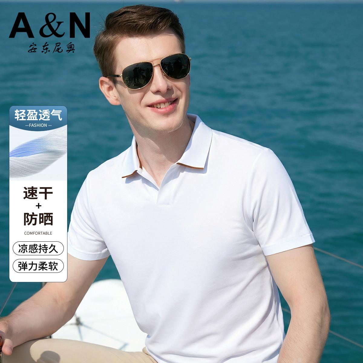 13226353.【凉感高弹力】夏季丝滑易打理短袖POLO衫男商务休闲透气T恤