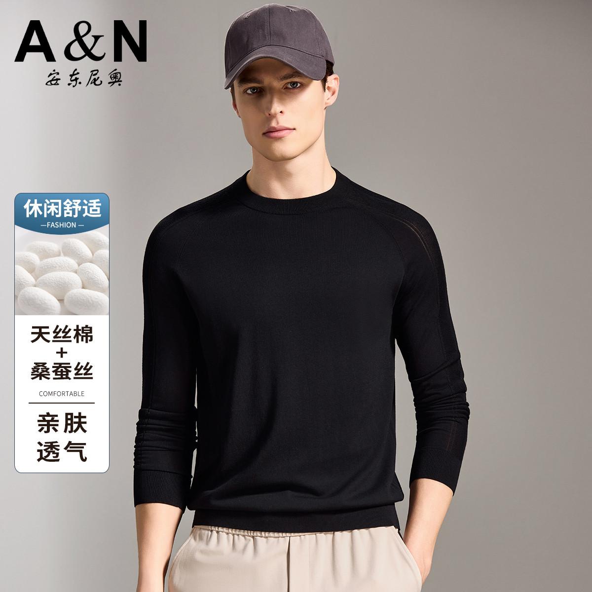 13226357.【天丝棉&桑蚕丝】早春季透气亲肤圆领T恤男舒适针织长袖上衣