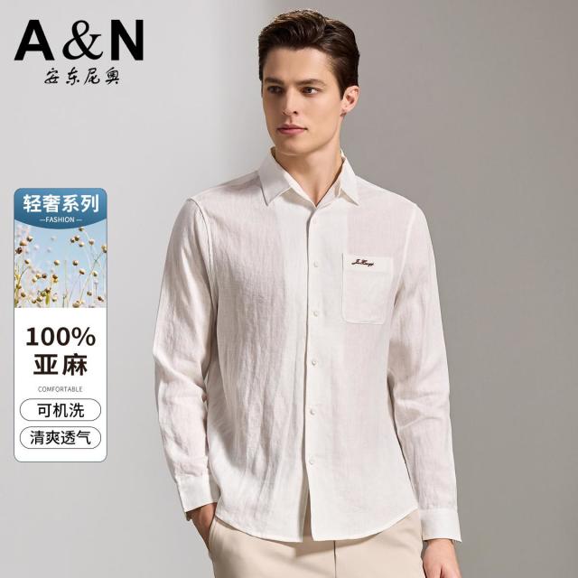 13226379.【可机洗100%亚麻】老钱风长袖衬衫男纯色百搭休闲透气衬衣