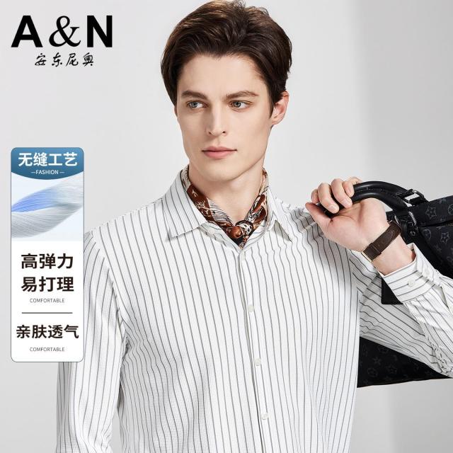 13226333.【无痕工艺&易打理】春长袖衬衫男透气亲肤商务休闲弹力条纹衬衣