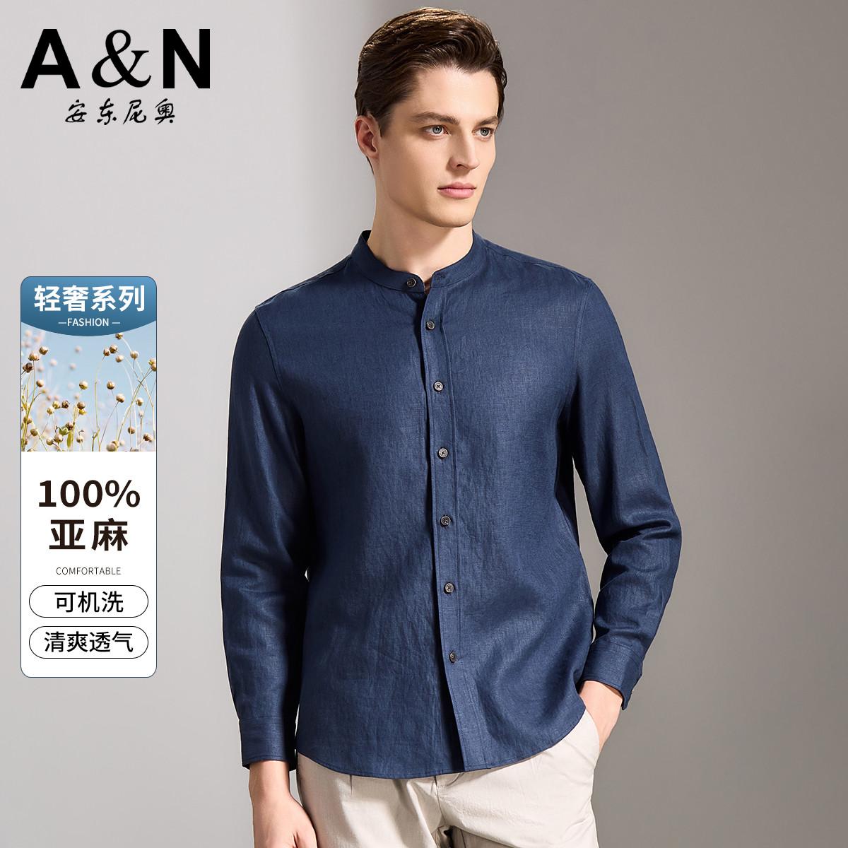13226378.【可机洗100%亚麻】26春季百搭休闲长袖衬衫男透气亲肤衬衣
