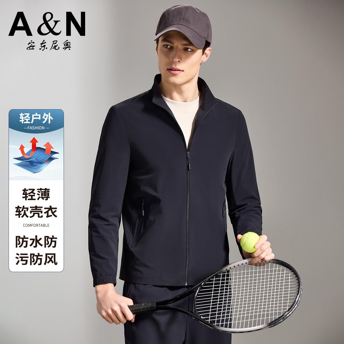 13226347.【三防科技】轻户外商务休闲立领防风男士夹克易打理舒适外套
