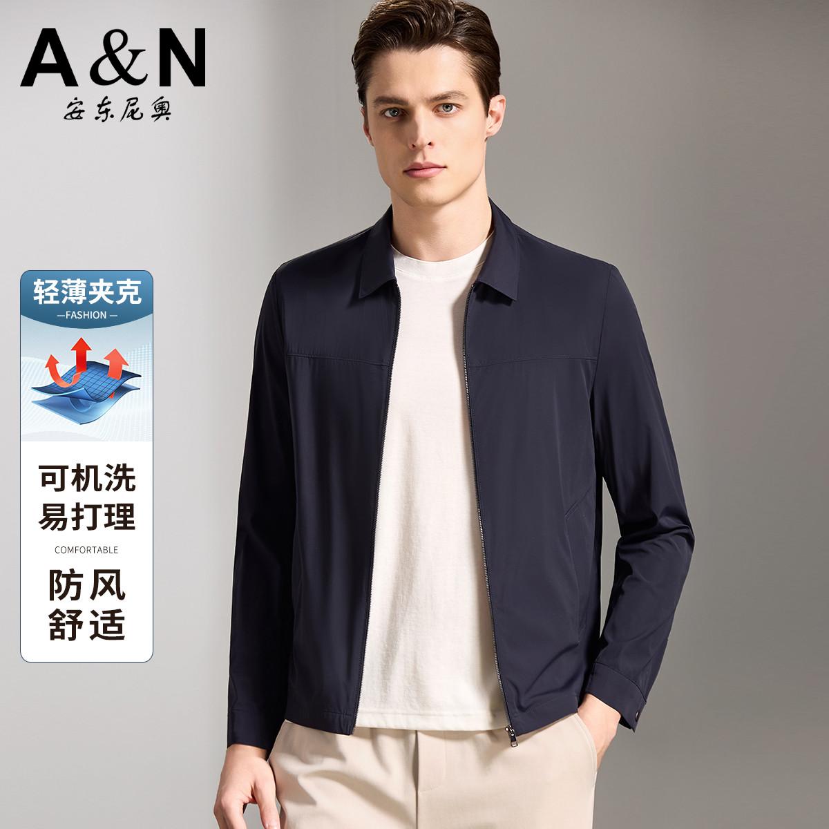 13226316.【经典翻领易打理】男士春秋时尚休闲夹克纯色可机洗轻薄款外套