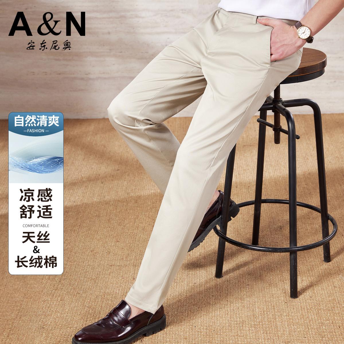 13226381.【天丝&垂感锥形裤】26春夏凉感休闲裤男商务通勤百搭舒适弹力裤
