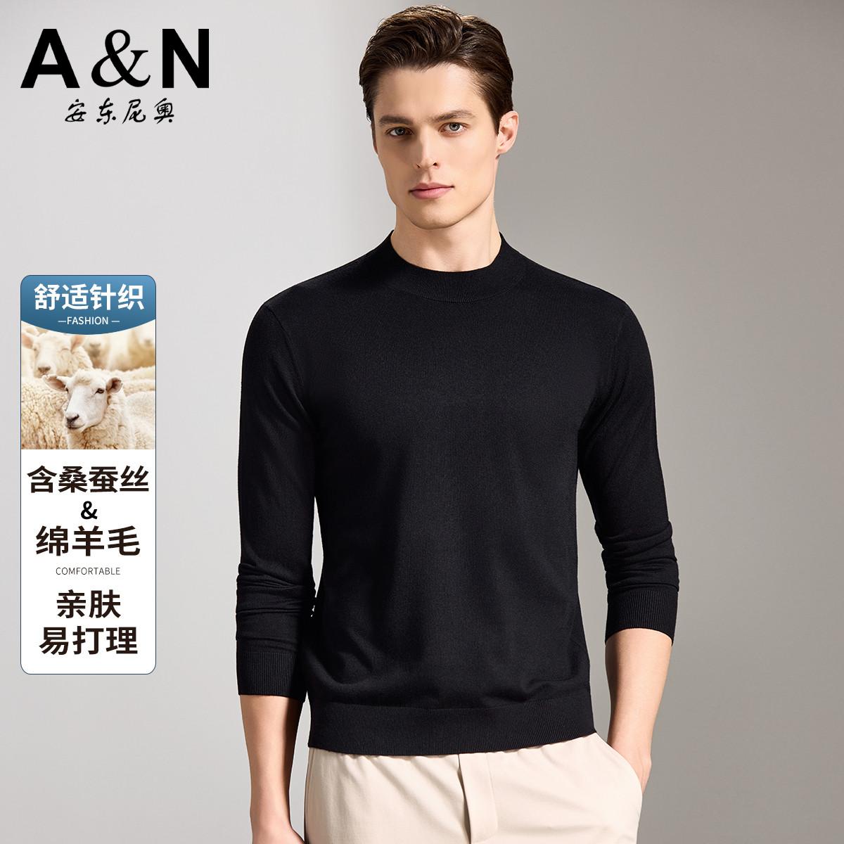 13226312.【含桑蚕丝&绵羊毛】春秋季亲肤易打理针织T恤男纯色休闲打底衫